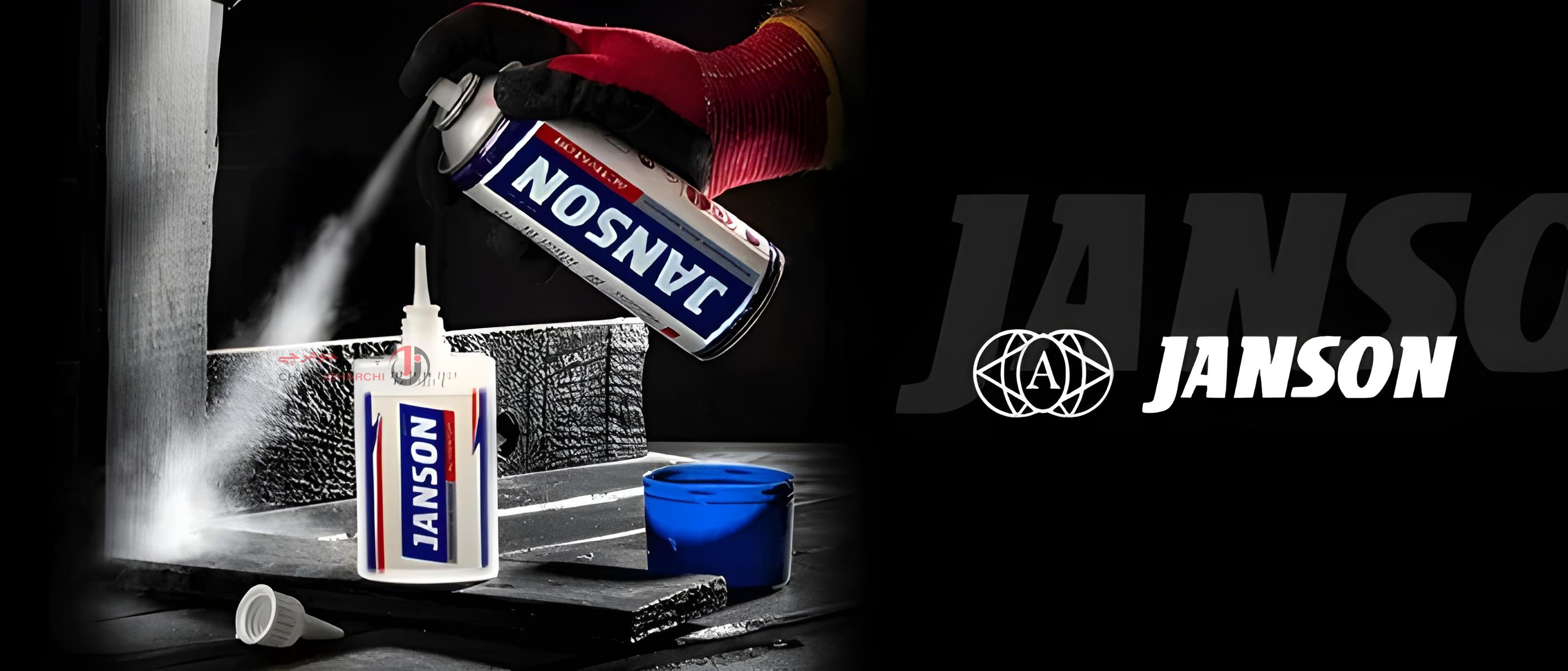 چسب 123 جانسون