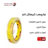 چسب نواری ۷۲یارد کریستال نانو (حلقه ای 14,000 تومان)