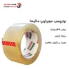 چسب پهن ۹۰یارد سوپرتیپ ماتیسا (حلقه ای 49000 تومان)