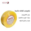 چسب پهن ۵۰۰یارد ماتیسا (حلقه ای 250,000تومان)